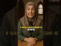 ПОЧЕМУ БАРАКАТ УХОДИТ И КАК ЕГО ВЕРНУТЬ?  #Ислам #Коран