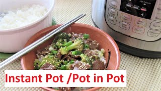 Pot in Pot Method Instant Pot Beef and Broccoli with Rice