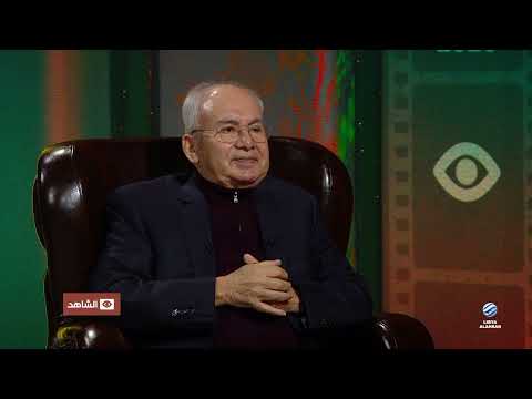 الشاهد مع عضو حركة الضباط الوحدويين الأحرار عبد المنعم الهوني الحلقة 26 