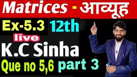 matrices class12,matrices 12th,आव्यूह | Matrices|Aavihu K.C Sinha maths class 12th Ex-5.3,que no 5,6