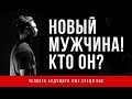 НОВЫЙ МУЖЧИНА!👱‍♂️👦👨‍🦰 КТО ОН? СМОТРЕТЬ ВСЕМ!👀 ЧЕЛОВЕК БУДУЩЕГО УЖЕ БЛИЗКО!🤵  Онлайн | Расклад |Таро