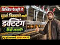 🧁🥯बिस्कुट फैक्ट्री ओवन डक्टिंग कैसे बनाएं biscuit factory work welding work food and bakery work