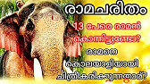 Thechikottukavu Ramachandran Thechikottukavu Ramachandran Attack Elephant Attack Kgf2 Youtube