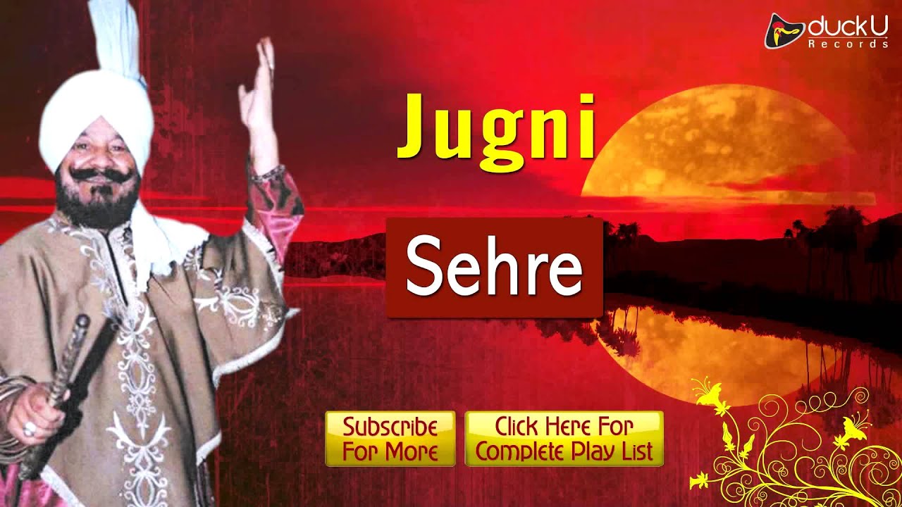 Jugni - Sehre | Jagat Singh Jagga | Old Full Punjabi Folk Song - YouTube