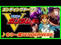【MAD】機動戦士Vガンダム【もう一度TENDERNESS】