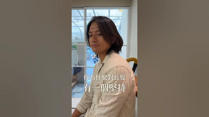 最近蠻多人問在熙是不是剪頭髮了⋯⋯為什麼需要問呢？因為只有在恩看得出有剪😂 #剪頭髮 #理髮 #髮型 #髮型設計 #剪髮 #男生髮型 - 天天要聞