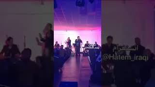 حاتم العراقي حفلة الدنمارك  حصريا ولاول مره على يوتيوب