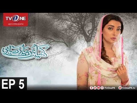 Khelo Pyar Ki Bazi — Episode 5