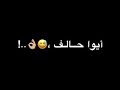 تصميم شاشه سوداء // ستوري انستا // حالات واتساب // بدون حقوق // حب عمري كيـمو كون 🔥🎧