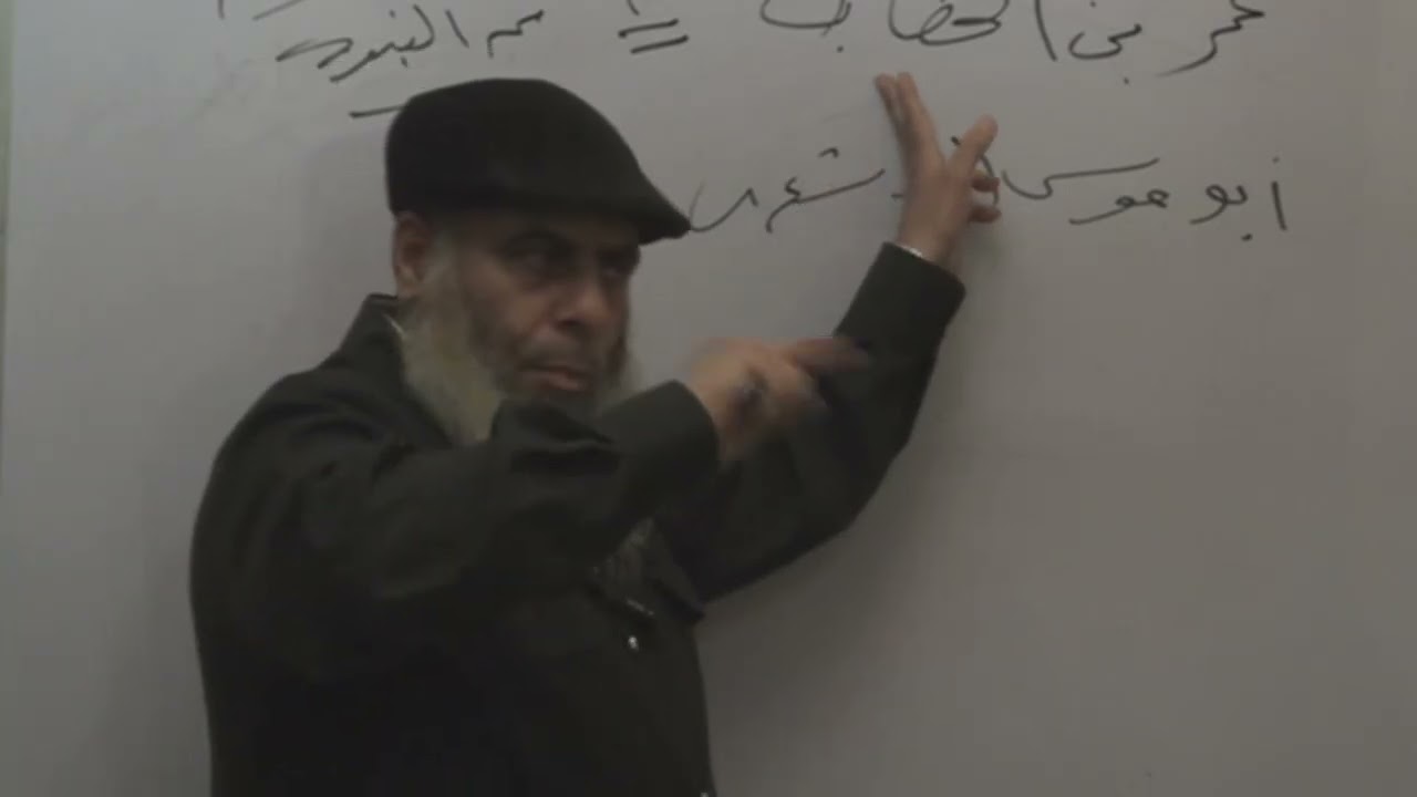 1التعريف بعمر بن الخطاب رسالة عمر إلى أبي موسى نصوص للصف الأول الثانوي الأزهري