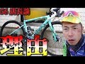 【ロードバイク】なぜ、筧五郎店長は強烈なターマックディスクを選んだのか？理由やその他たくさんの話[SPECIALIZED S-WORKS TARMAC DISC 2019]【358TV】
