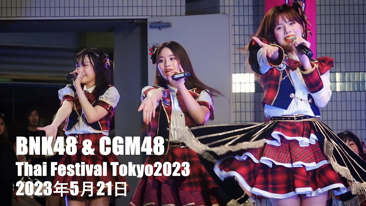 BNK48&CGM48_20230521@ThaiFestivalTokyo2023