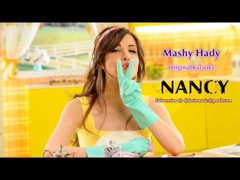       كاريوكي نانسي عجرم ماشي حدي