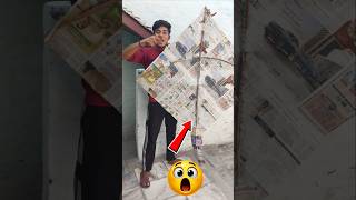 world biggest kite ❓ #challenge #experiements #minivlog #kite