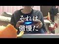 独身OLの孤独な10秒チャージ飯