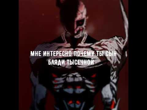 Манга: кости #edit #manga #shorts #lXRDCRAZE - YouTube