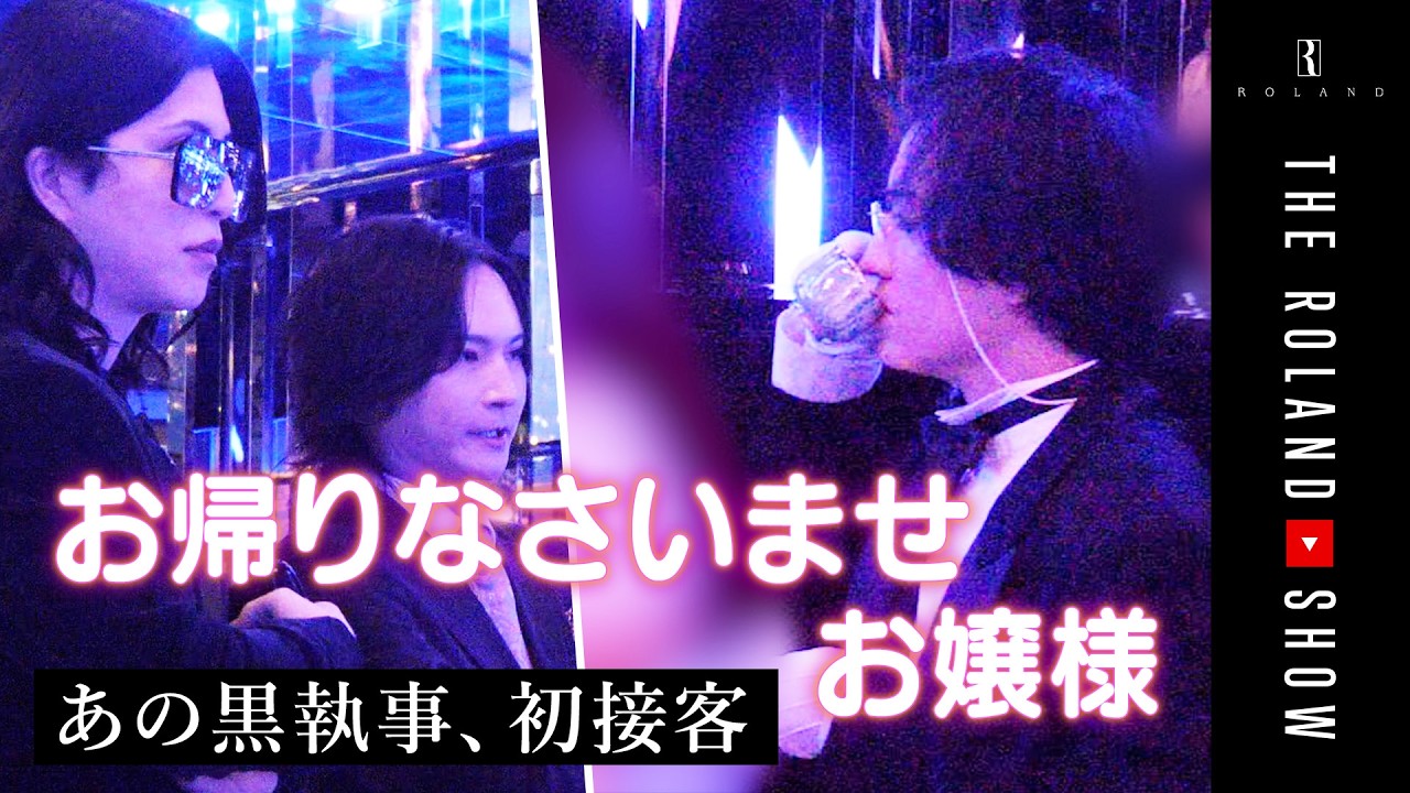 THE MIYABI -OSAKA-