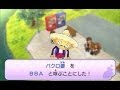 【実況】さくらニュータウンを駆けろ、妖怪ウォッチをツッコミ実況part3-1
