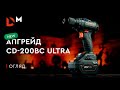 Кращий шуруповерт | CD-200BC ULTRA (2021) | Dnipro-m