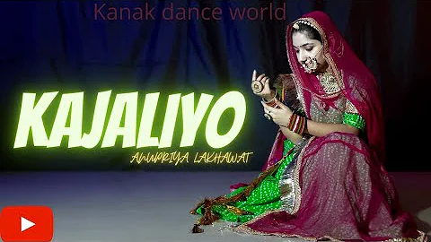 KAJALIYO-ANUPRIYA LAKHAWAT | RAJASTHANI SONGS | RAJASTHANI DANCE | RAJPUTI DANCE | KANAK SOLANKI