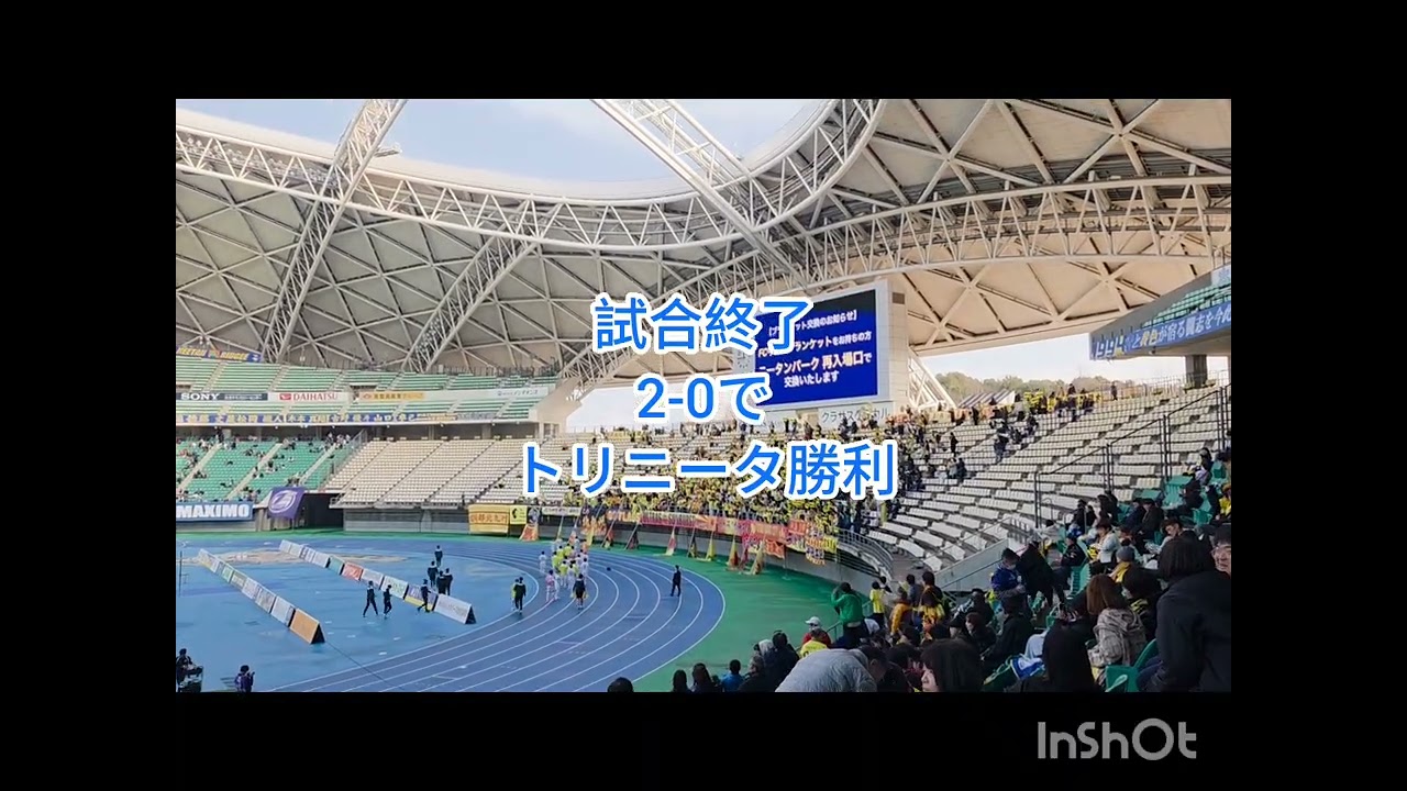 百年構想リーグ開幕戦、大分トリニータ対ギラヴァンツ北九州戦を観戦しました