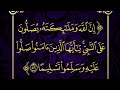  حلوه صلاة النبى  mp3