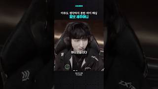 아무도 생각하지 못한 피넛의 바이 패싱