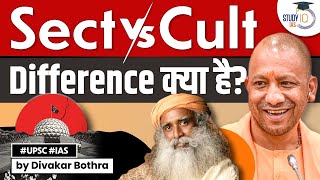 Sect vs Cult - Similarities & Differences | Complete Analysis | UPSC Mains | StudyIQ IAS