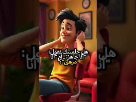 ترقيتك القادمة قد تعتمد على هذه الحيلة البسيطة في مكالمات Zoom لغة الجسد مقابلات اونلاين 