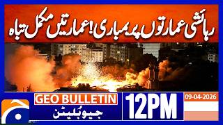 Israel Bombs Residential Buildings in Lebanon | Geo News 12PM Geo Bulletin 9 April 2026