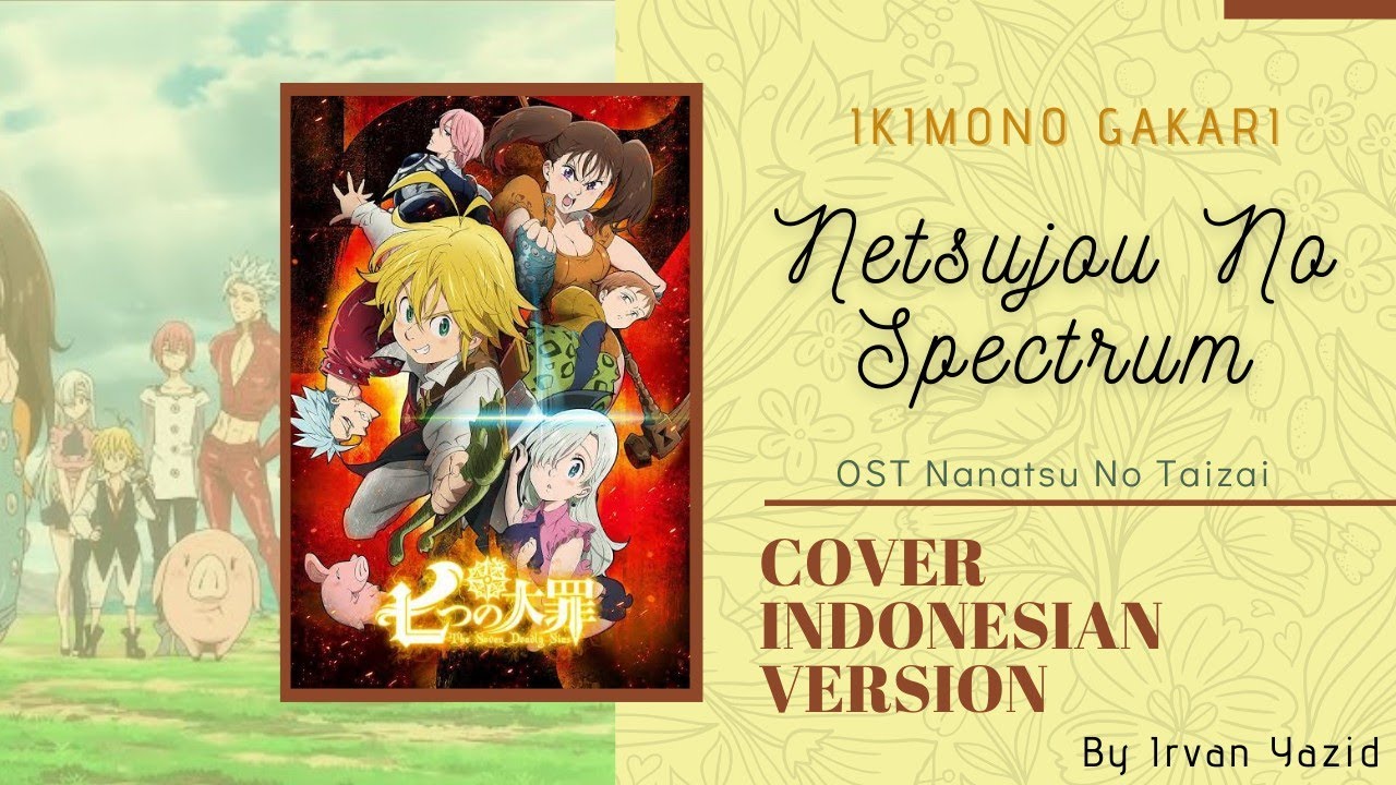 《Netsujou No Spectrum》Ikimono Gakari (Cover Indonesia Version) - YouTube