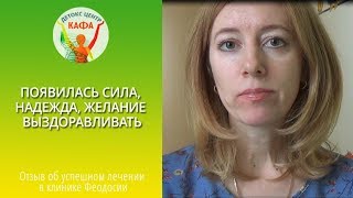 Рак желудка. Желаю всем верить в своё выздоровление! Рак желудка. Желаю всем верить в своё выздоровление!
