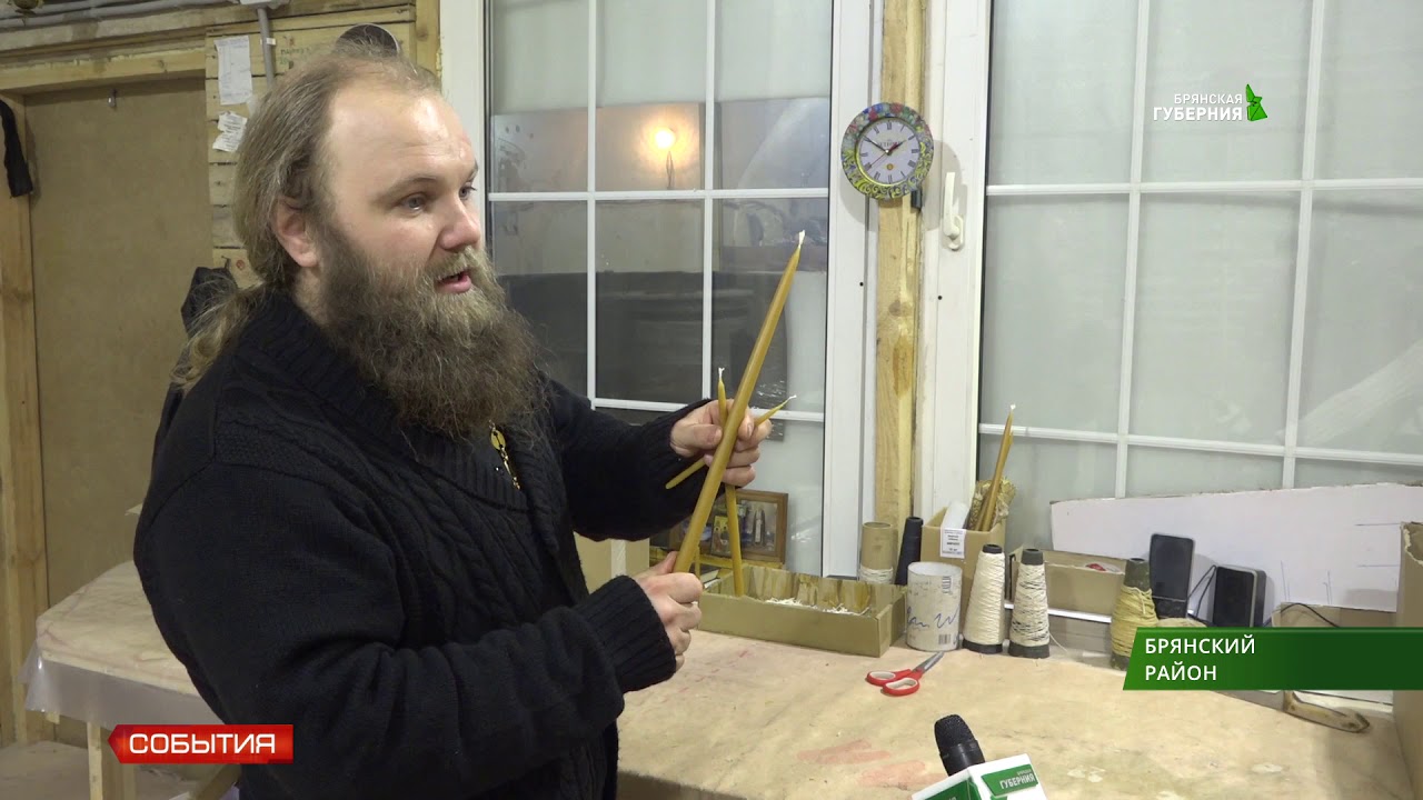 Изготовление свечей в Свенском монастыре города Брянска