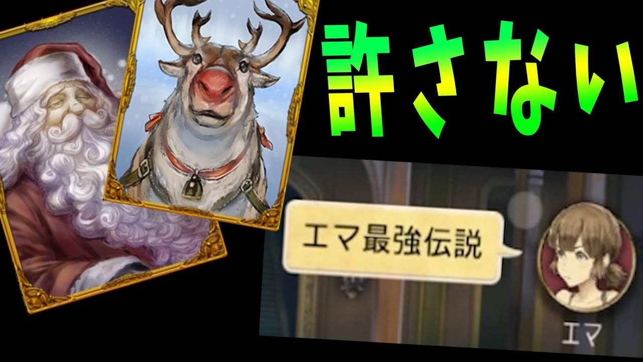 占い対抗４ＣＯのカオス村で真占い無双した -人狼ジャッジメント【KUN】