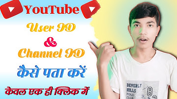 How To See User ID And Channel ID On Youtube 2022