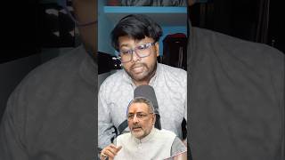 आज नहीं तो कल Owaisi भी स्वीकार करेंगे कि वे हिंदू हैं Giriraj Singh #girirajsingh #owaisi