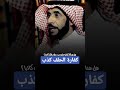 كفاره الحلف كذبا سلسلة رمضان