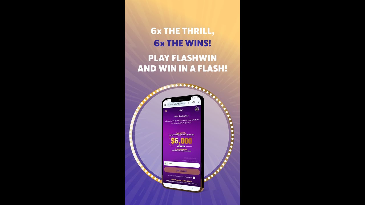 A bit of skill, a bit of speed, and plenty of exciting prizes could be yours in a flash!