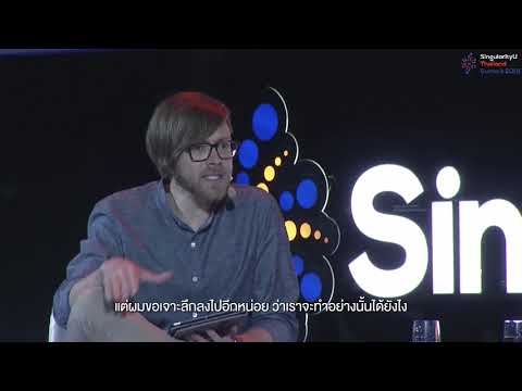 Panel: SEA's Future: Will Tech Take All the Jobs? | SingularityU Thailand Summit