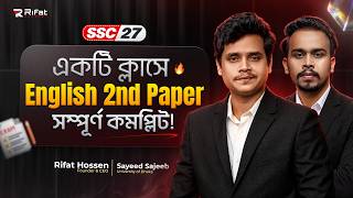 🔥 একটি ক্লাসেই ইংরেজি ২য় পত্র সম্পূর্ণ কমপ্লিট || English 2nd Paper || SSC 27 & 28 || Rifat Academy