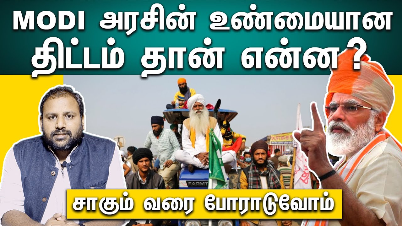 🔴 LIVE Updates  I Why Centre-farmers talks fail again?  Explained  I Next Meet on 15th Jan