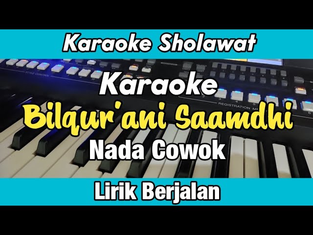 Karaoke - Bilqur'ani Saamdhi Nada Cowok Lirik Berjalan | Karaoke Sholawat class=