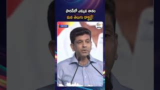 Minister Pemmasani Says Majority Of Doctors Abroad Are Telugu  Baisar University Foundation Ceremony