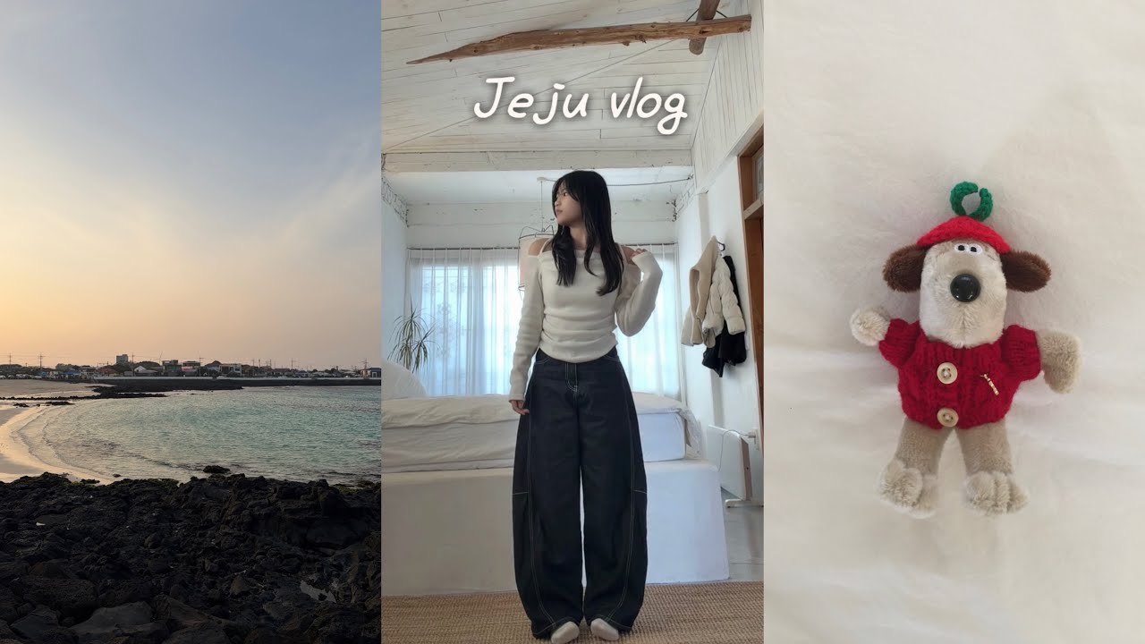 VLOG 열일곱의 첫(?) 제주여행✈️ | 먹으러 간 사람 나야•• | 10년생