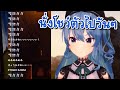 [Hololive ซับไทย] นั่งโชว์ตัวไปวันๆ แล้วคนดูอย่างเราก็นั่งดูจนจบ