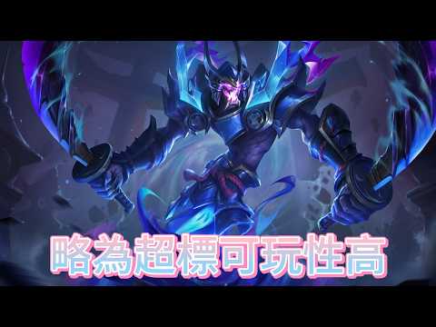 隊友選了四隻看起來很戳的角色本以為要輸了，但齊爾不會讓隊友失望的