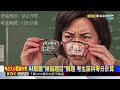 臺大首例「AI眼鏡作弊」！ 考生鏡框發燙遭抓包@newsebc