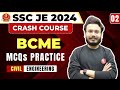 BCME | SSC JE 2024 Crash Course | Jeet Batch | by Gaurav Sir