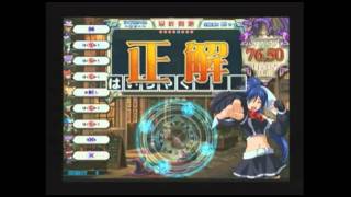 【QMA8】ユリと学ぶ紙パルプ業界　その121