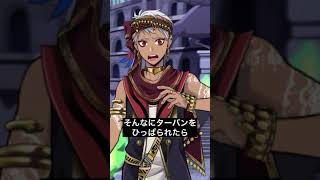 【ツイステ】やめとけ、監督生　#shorts